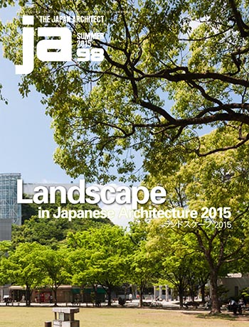 横河設計工房[KYA] KEN YOKOGAWA ARCHITECT & ASSOCIATES INC | NEWS